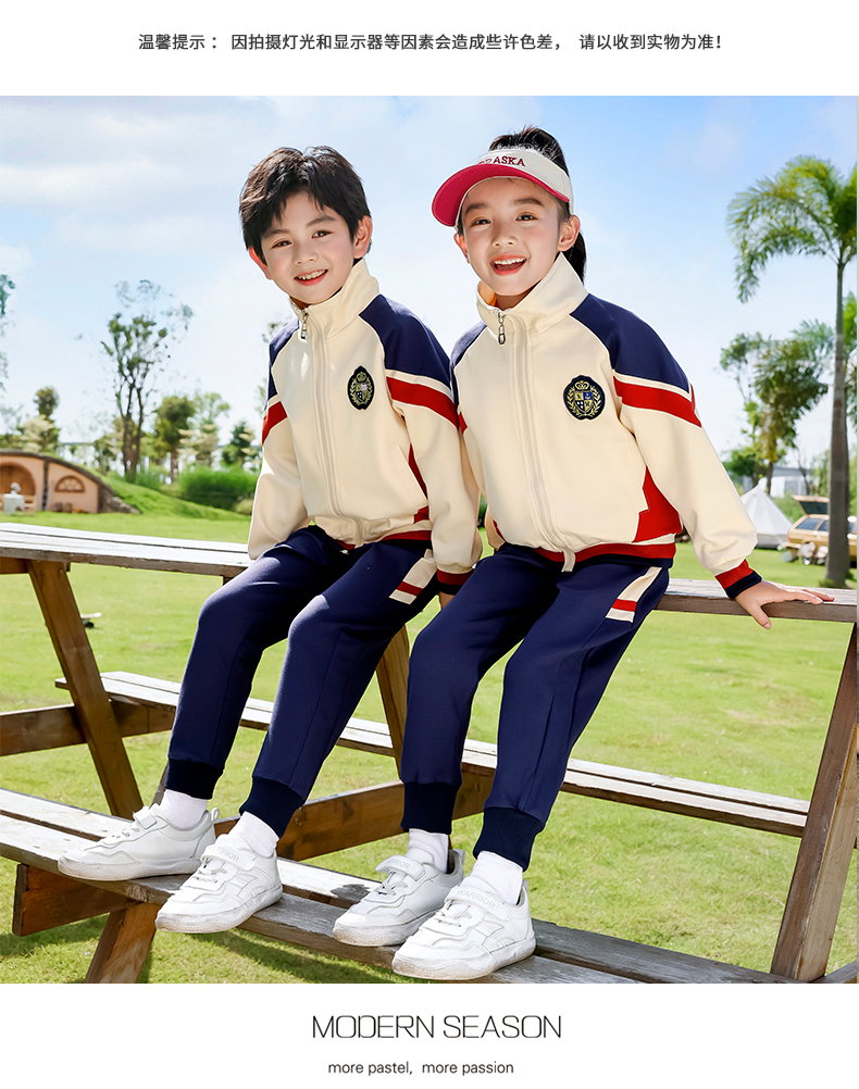 Outdoor British style primary and secondary school students class uniform two-piece suit 215-9103 (with label)