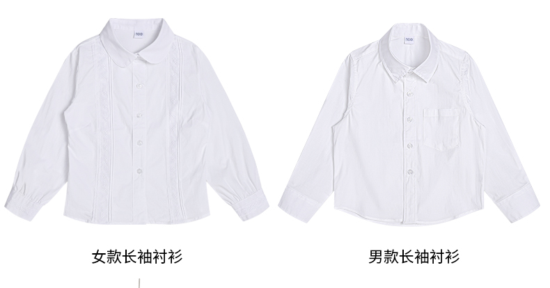 British style elementary and middle school students all-match campus long-sleeved women shirt D11-2130