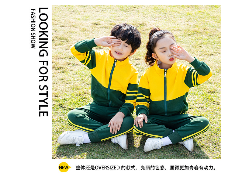 Green autumn and winter children school uniform zipper class uniform two-piece suit D11-2999