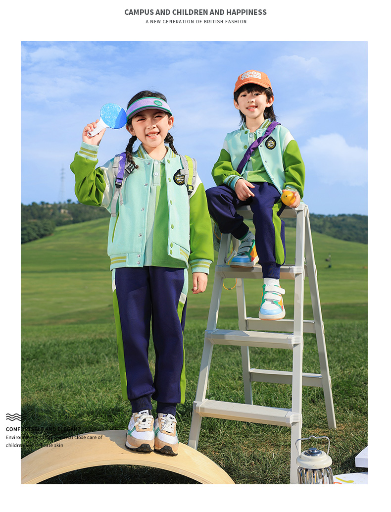 Campus primary school student sports uniform suit two-piece suit 921-1328 green three-piece suit