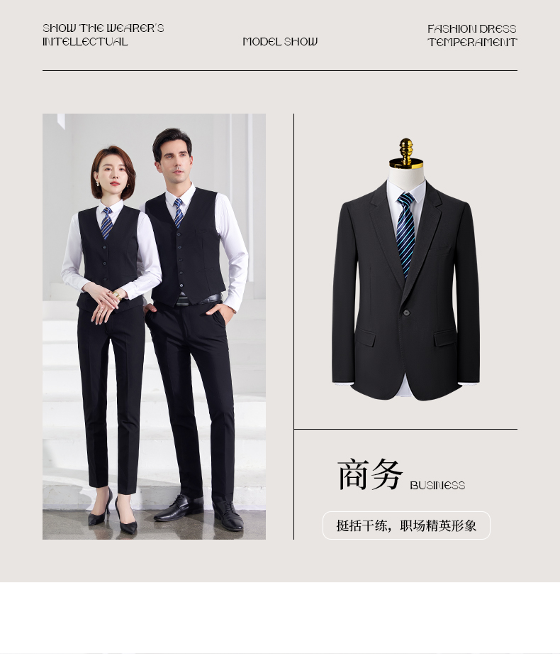 Professional elite style slightly elastic men suit jacket 188-198 men suit jacket