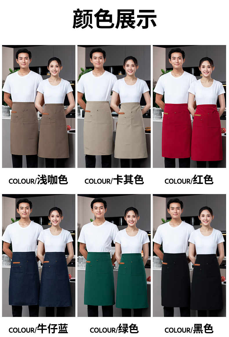 Large chef uniform work clothes tie apron H02-22801 large apron