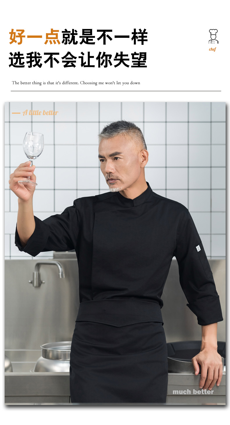 Large side-opening elastic fabric long-sleeved chef uniform H01-21107