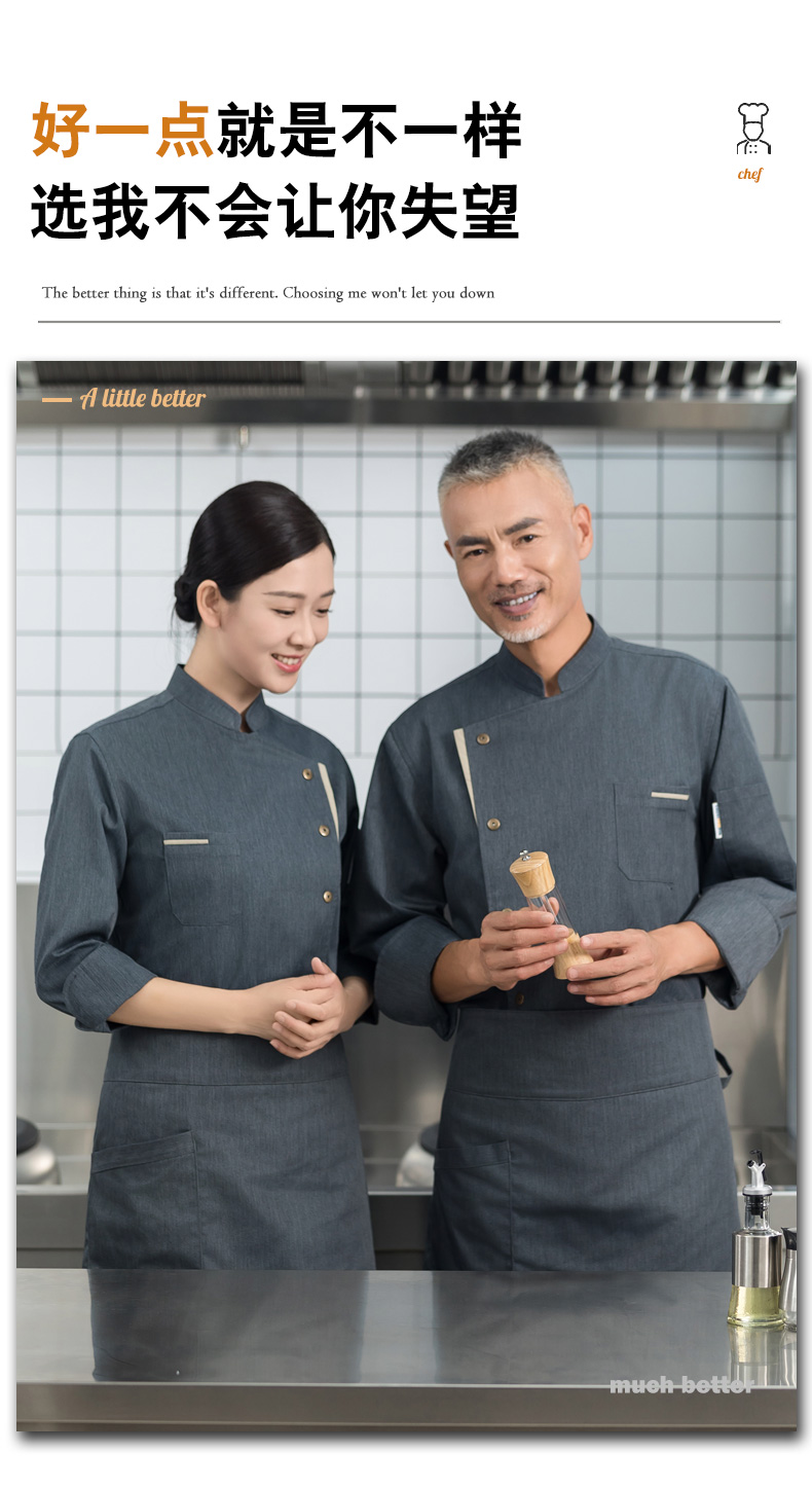 Khaki color long-sleeved chef uniform H01-23110