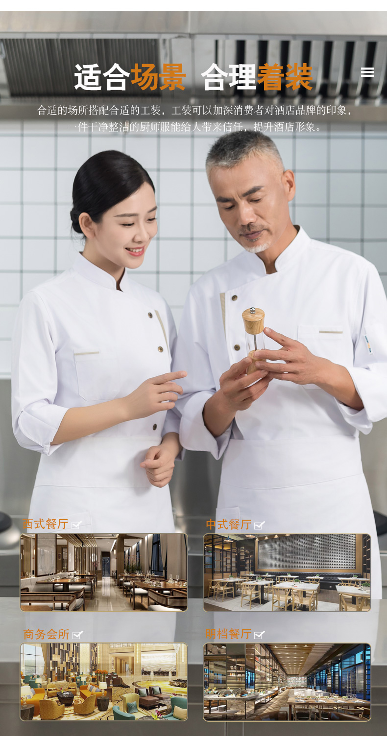 Khaki color long-sleeved chef uniform H01-23110