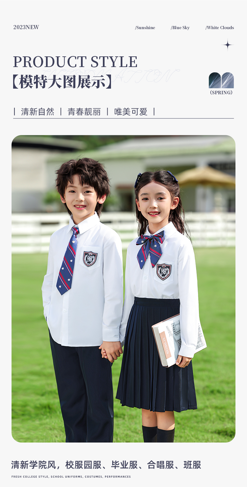 British style campus primary and secondary school student performance costume three-piece suit 737-Y105 (including badge)