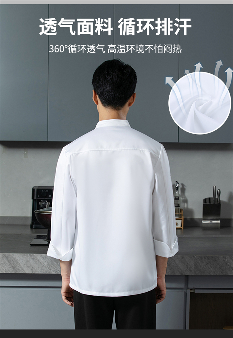 Hotel restaurant high quality professional chef clothing H12 - leather label taste