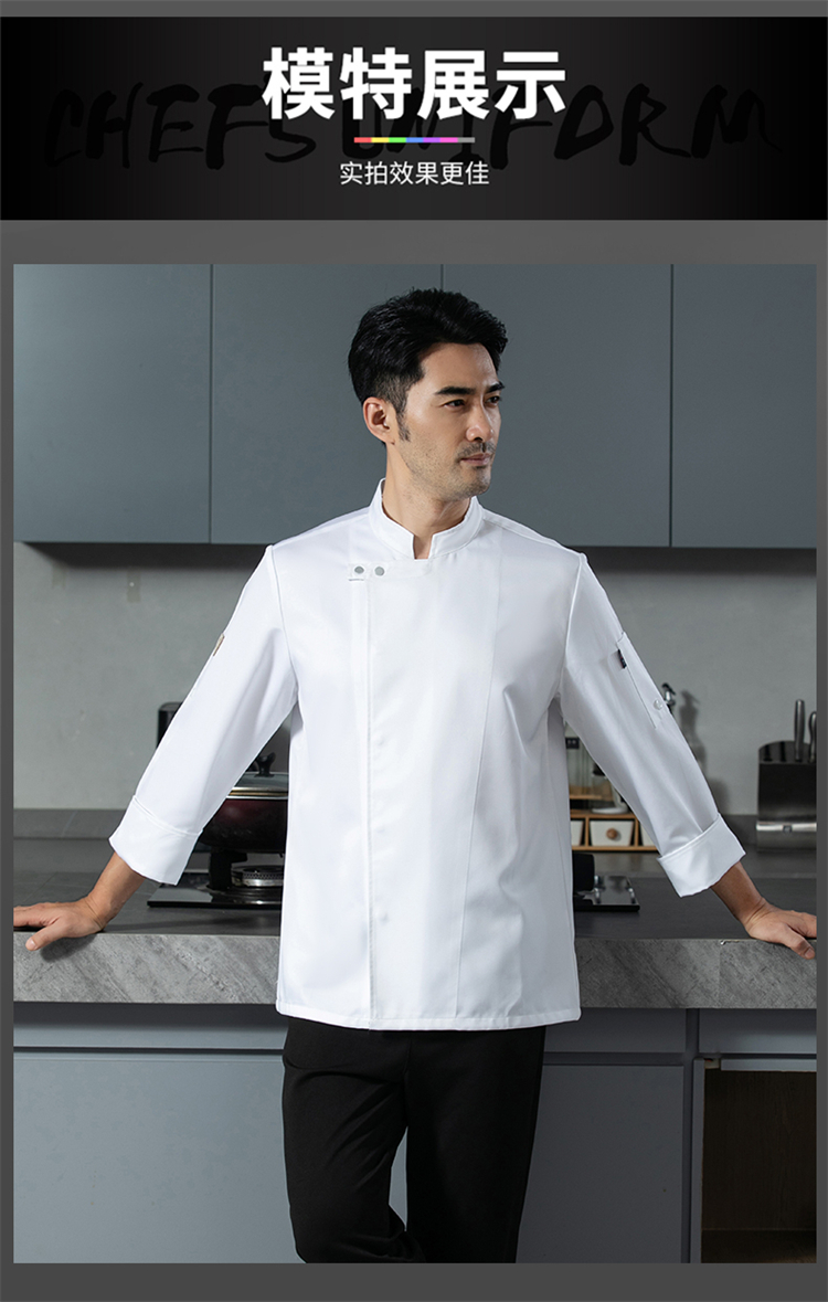 Hotel restaurant high quality professional chef clothing H12 - leather label taste