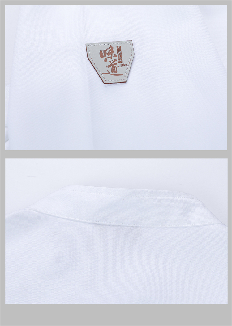 Hotel restaurant high quality professional chef clothing H12 - leather label taste