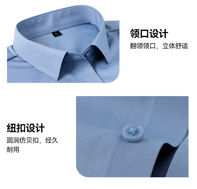 Bamboo fiber three-proof seamless comfortable long-sleeved shirt 129-C3005 long-sleeved shirt men