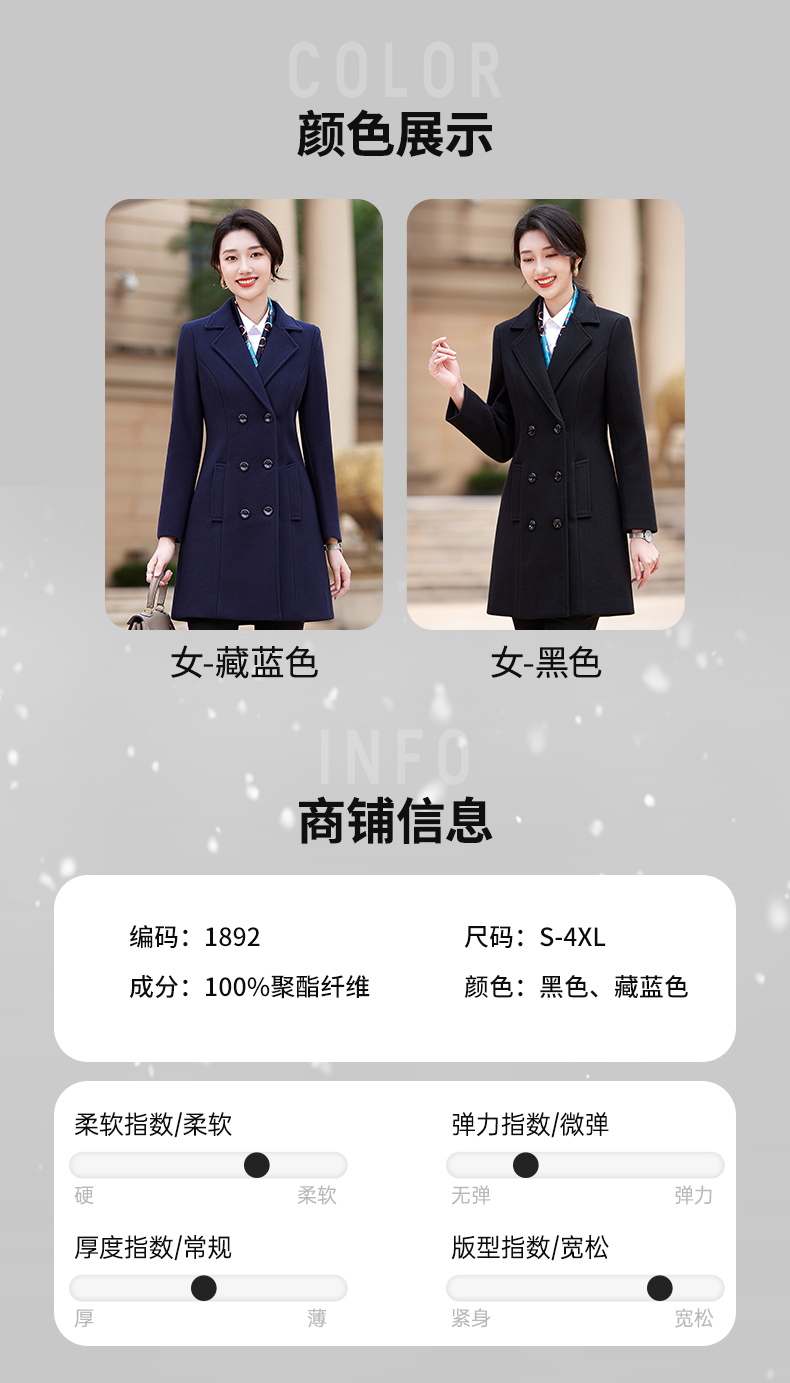 Business cold-proof warm woolen coat for women DY7-1892 for women