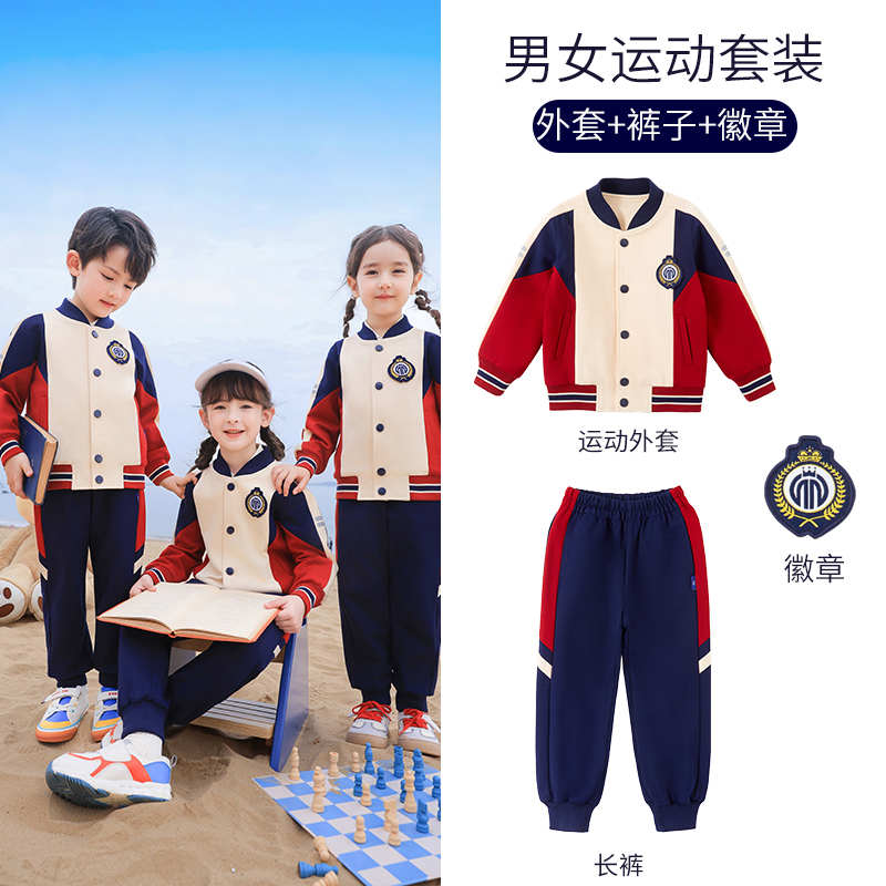 Skin-friendly, soft, slightly elastic fabric, color-blocked striped school uniform suit, long 168-6627