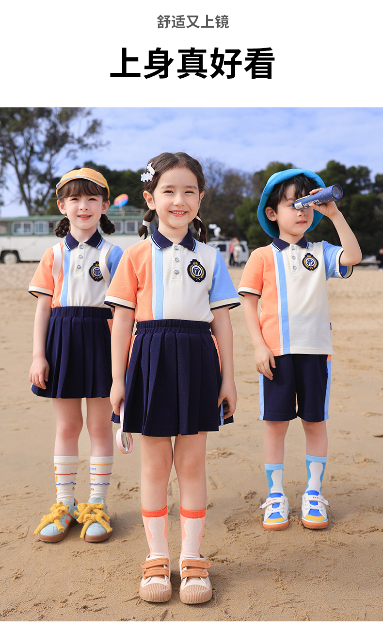 Color striped slightly elastic fabric school uniform suit long 168-6630