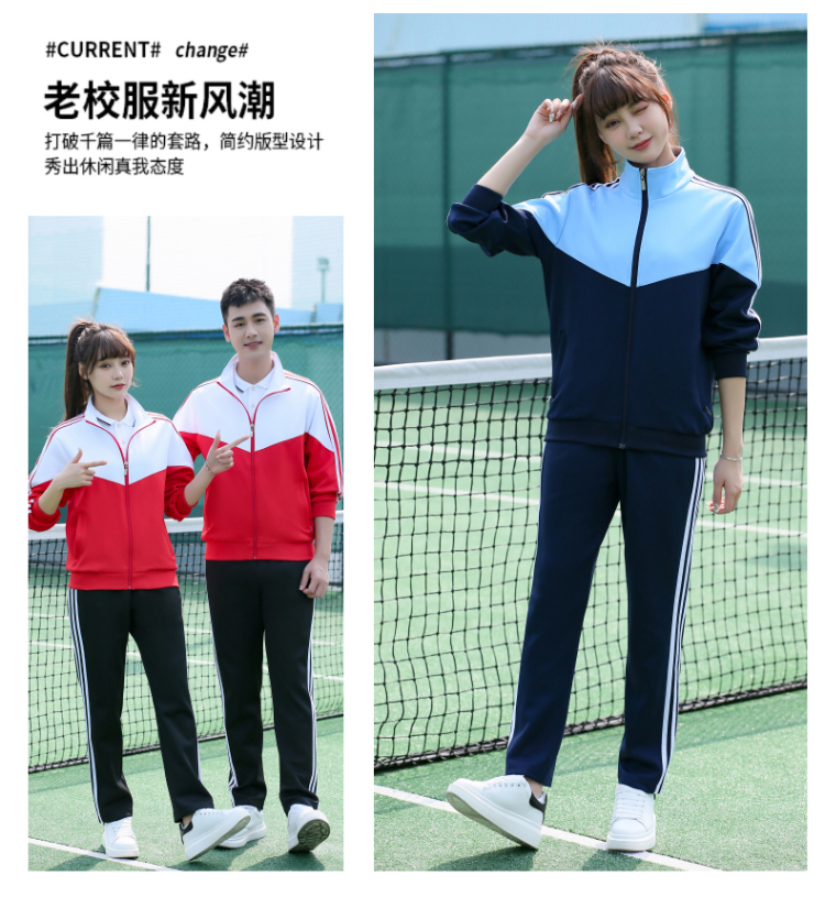 Comfortable breathable sports casual school uniform long-sleeved suit KI2-5588 suit