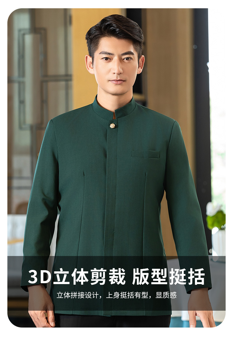 Yan Fen Fei long-sleeved waiter work clothes H02-24312