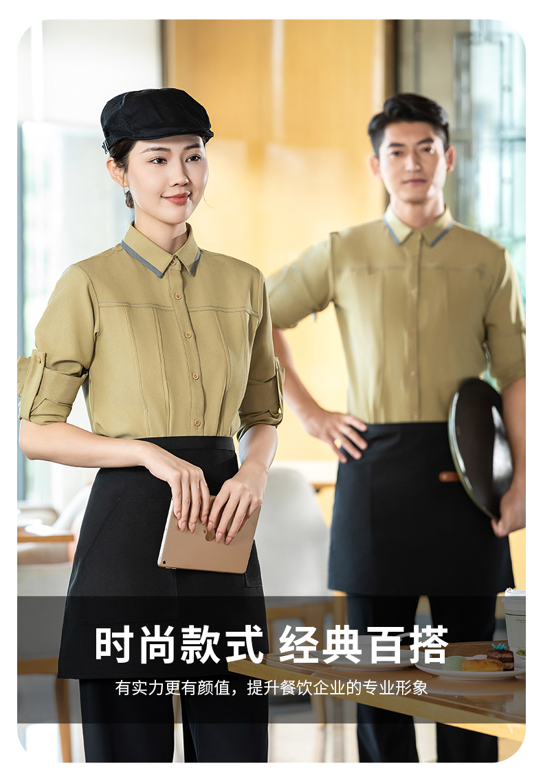 Collared long-sleeved shirt waiter work clothes H02-24351