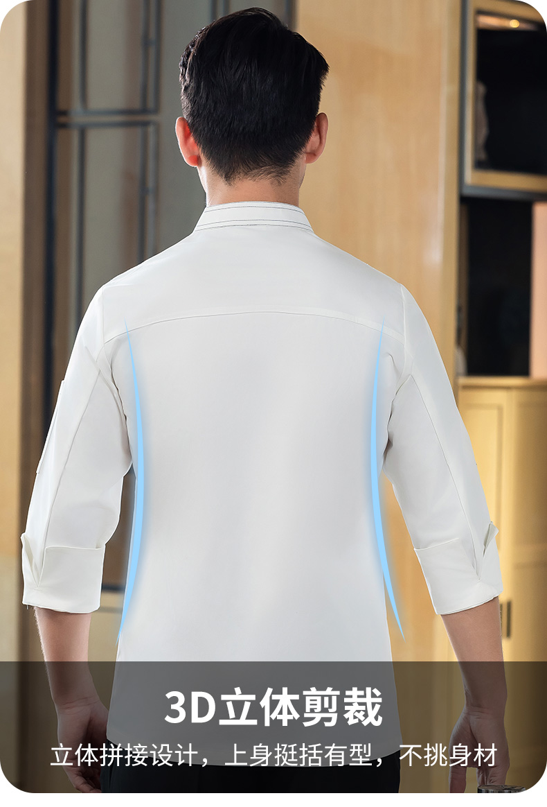 High-line five-claw button long-sleeved chef uniform H02-24302