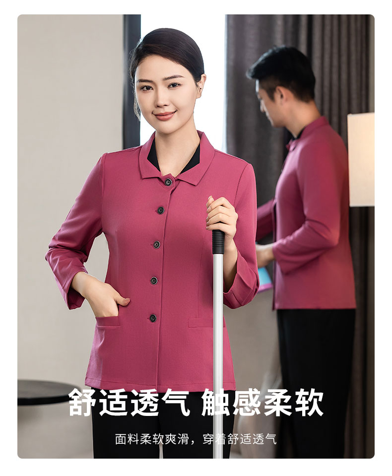 High-end lapel solid color cleaning clothes H02-24701