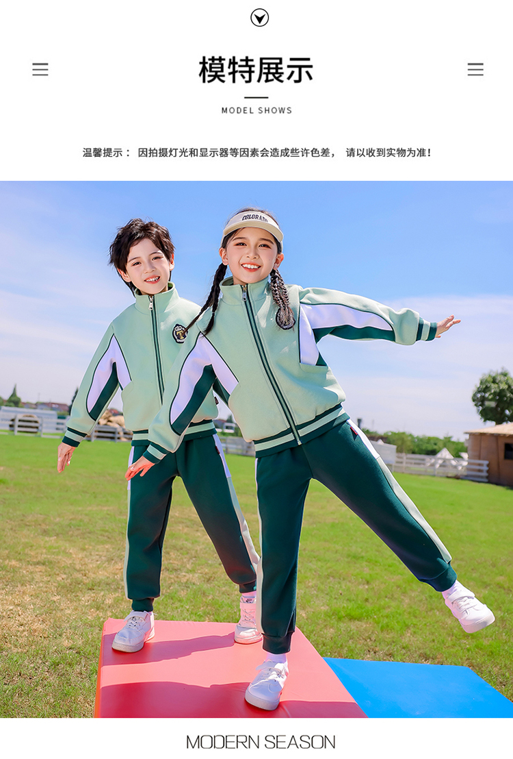 Autumn elementary and middle school uniforms for children sports suits 894-2461-2