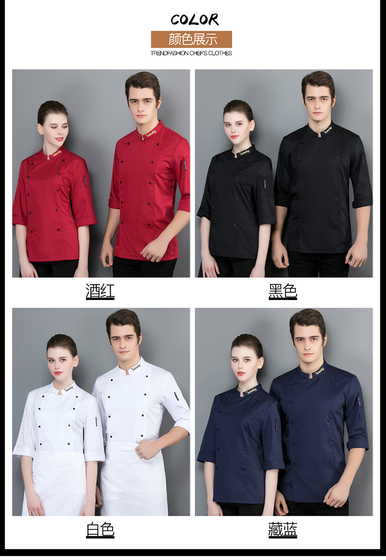 Cotton fine grain master three-quarter sleeve chef uniform top H02-21LY157-160