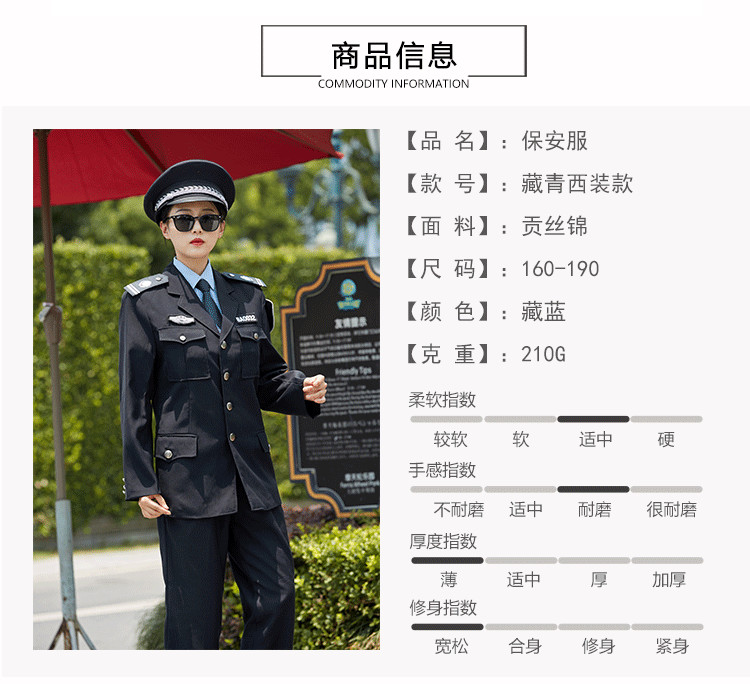 Gongsimian security property duty security uniform two-piece suit navy blue suit C03-C0110014 (excluding accessories)