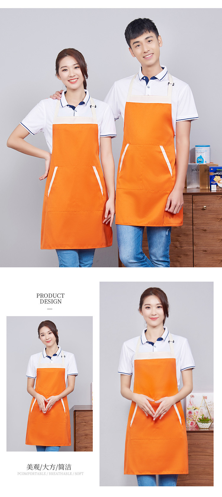 Adjustable kitchen apron with halter neck H15-118