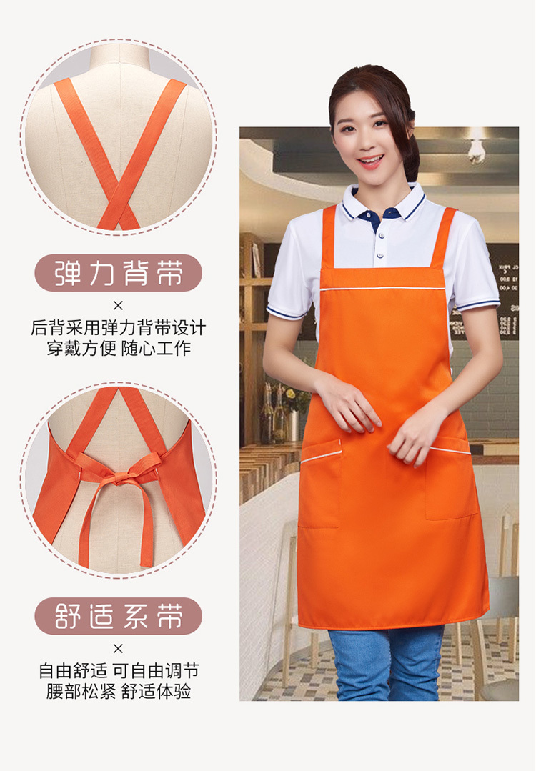 Workwear Double Shoulder X-Strap Waiter Apron H15-188