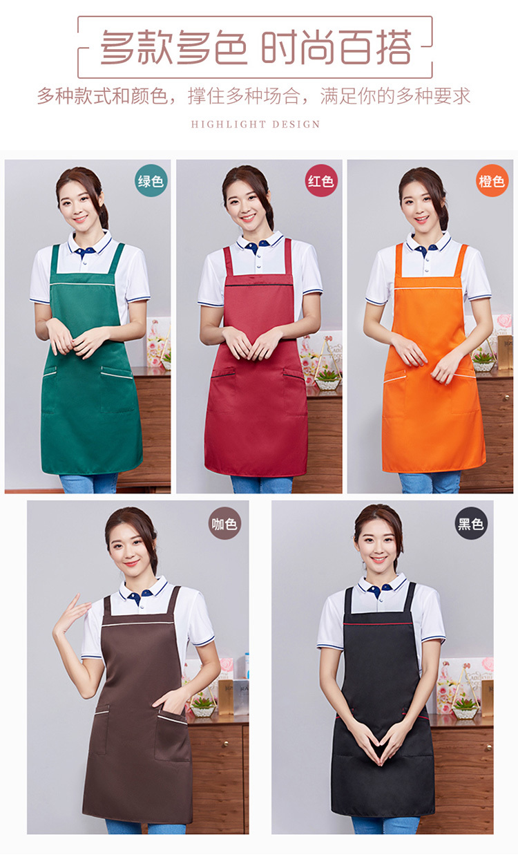 Workwear Double Shoulder X-Strap Waiter Apron H15-188