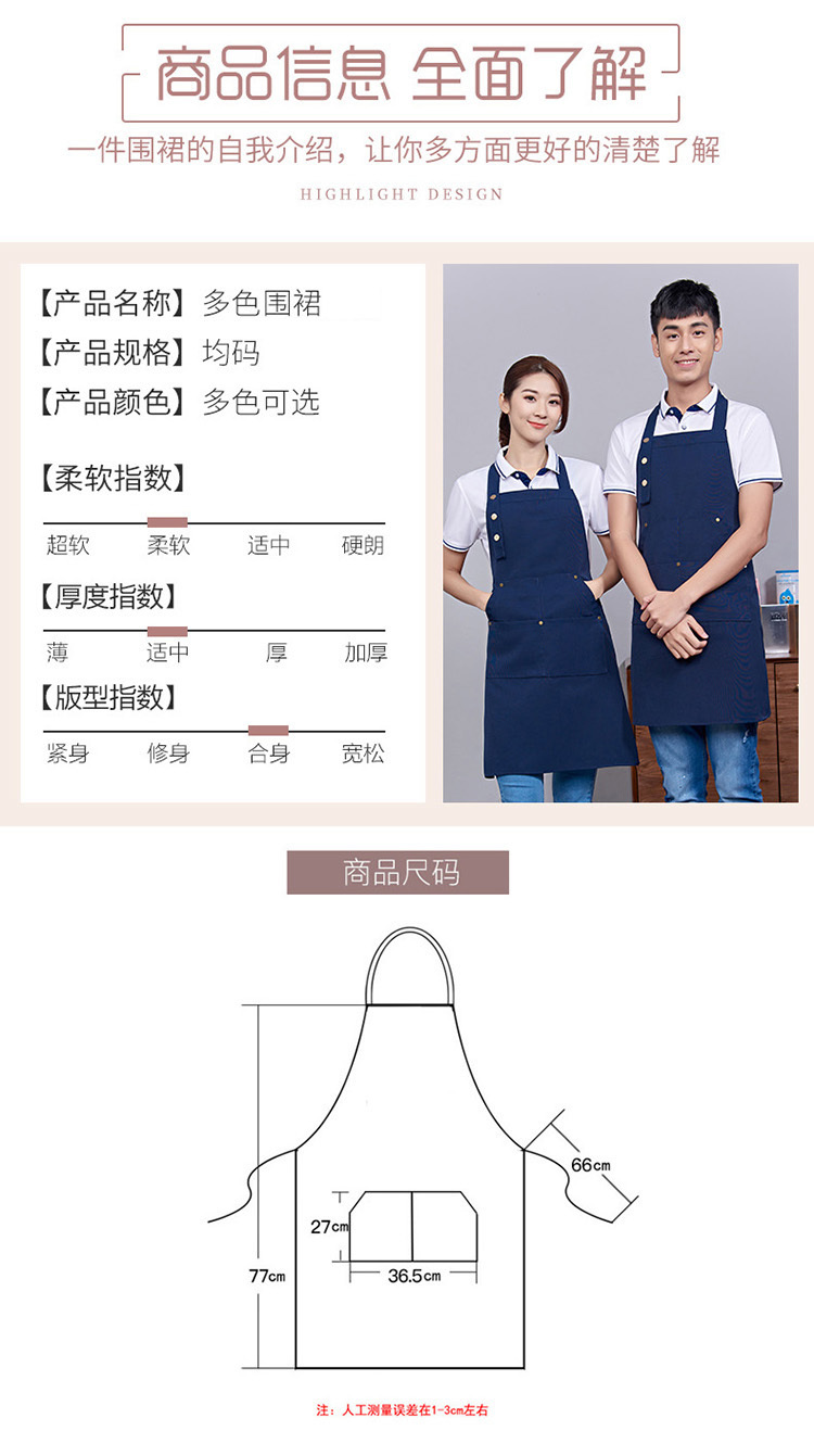 Thickened canvas halter neck adjustable apron H15-678