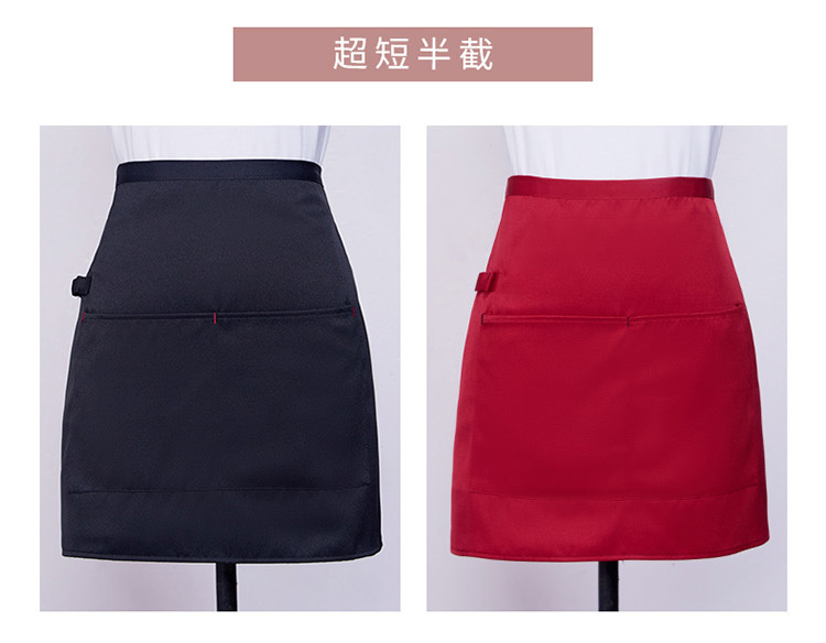 Ultra-short half-length apron H15-E0201002 (without individual packaging)