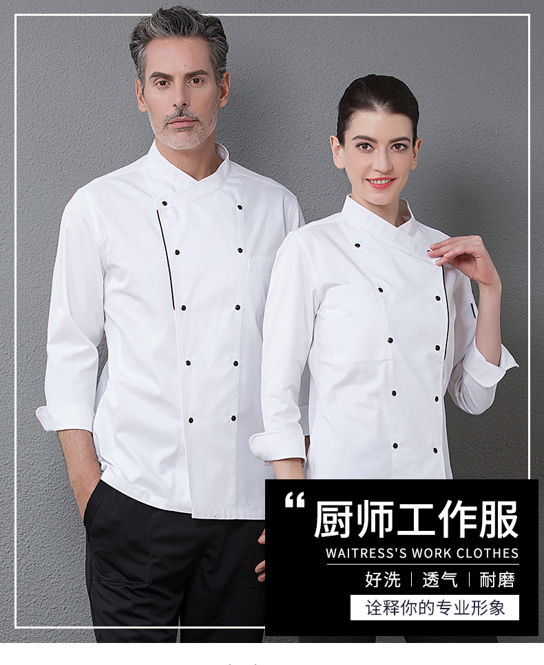 Side edge hotel catering long sleeve chef work clothes top H01-18197