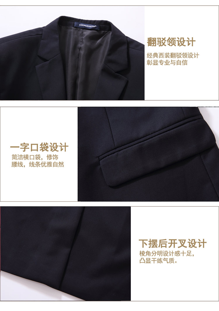 Business two-button suit jacket for men and women 175-1889 jacket