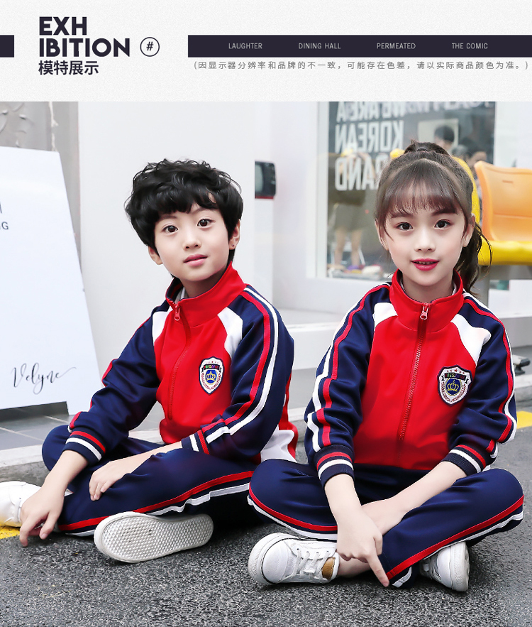 Sports style primary and secondary school students school uniforms children teacher class uniforms two-piece suits 737-8104