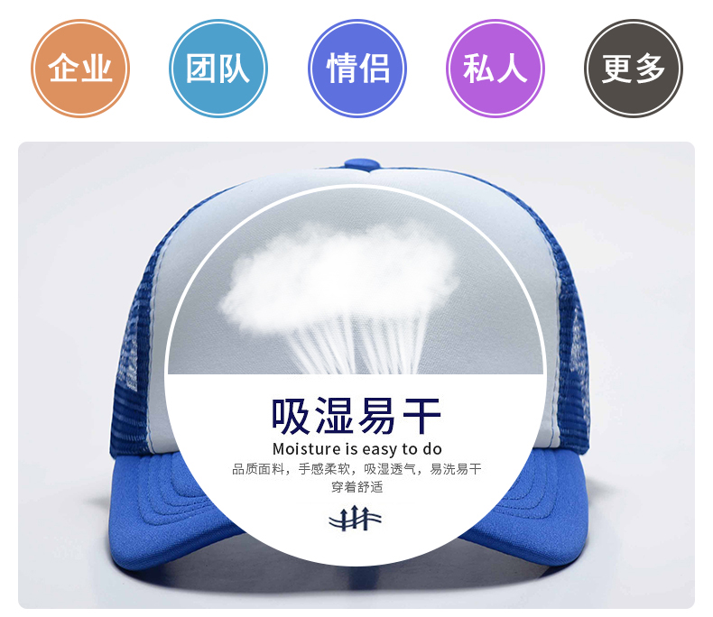 Sponge mesh outdoor leisure color matching baseball cap GT3-808