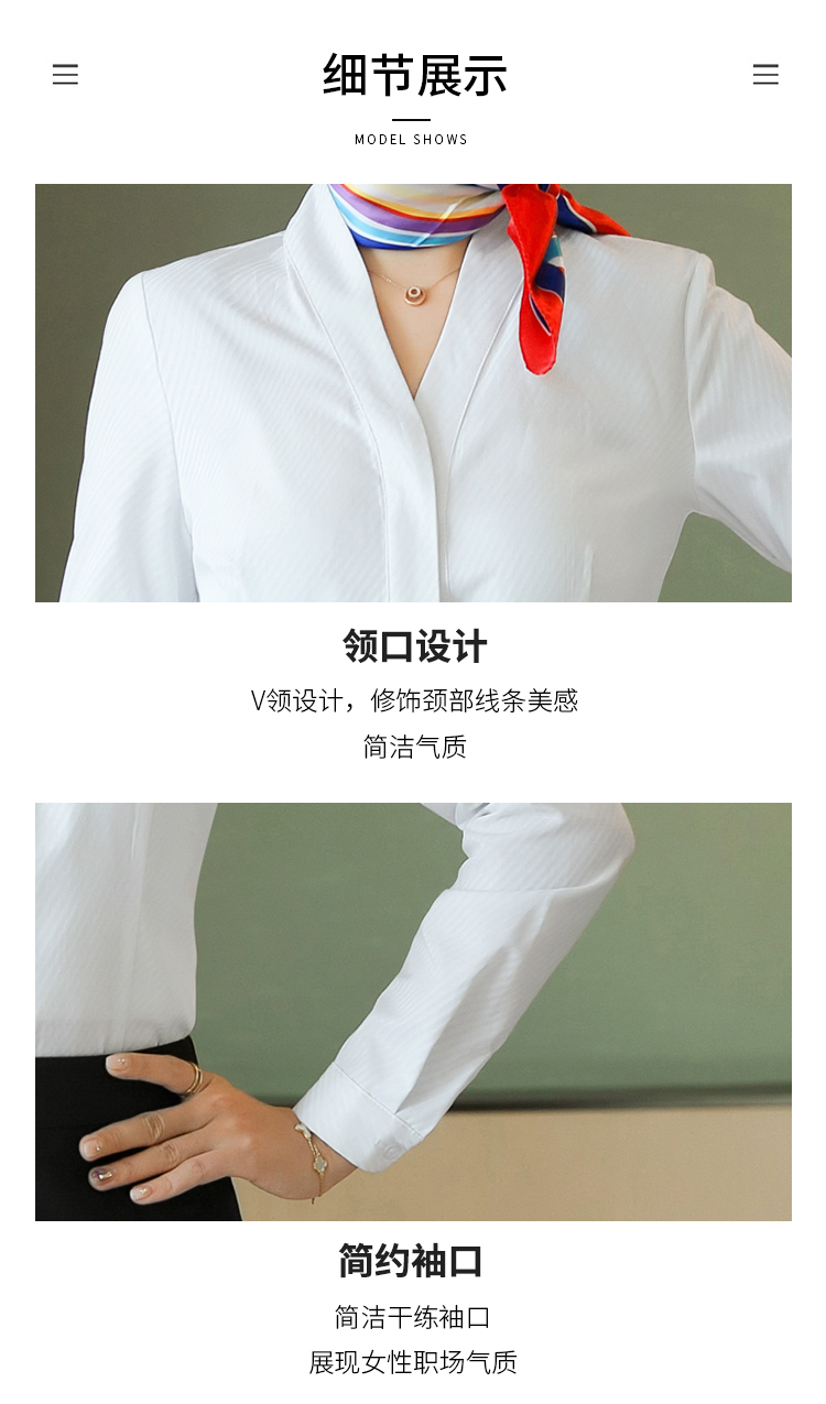 Urban professional twill cotton V-neck long-sleeved shirt for women DL1-6607 long-sleeved shirt for women