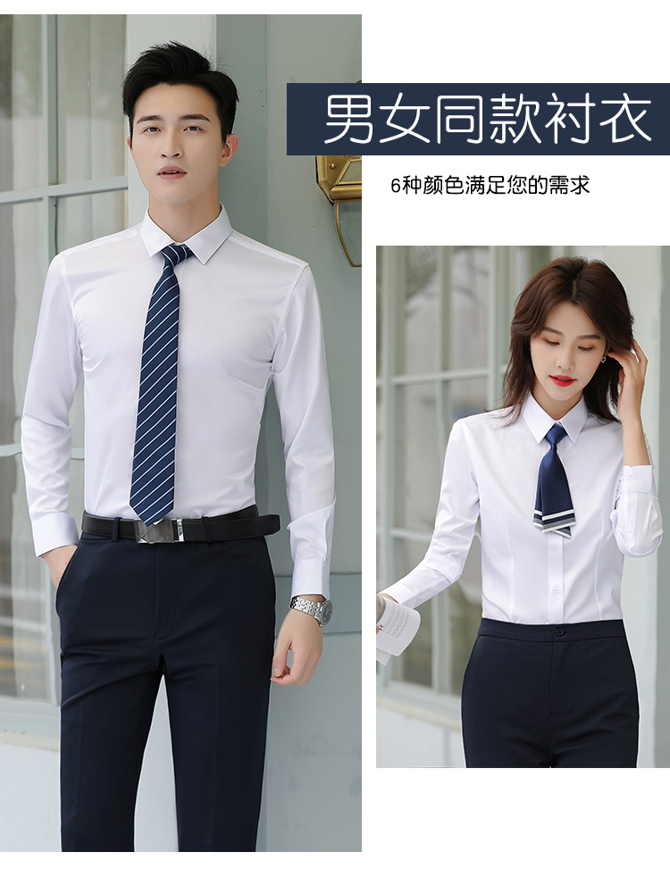 Professional twill stretch long-sleeved shirt for men 111-985 men long shirt