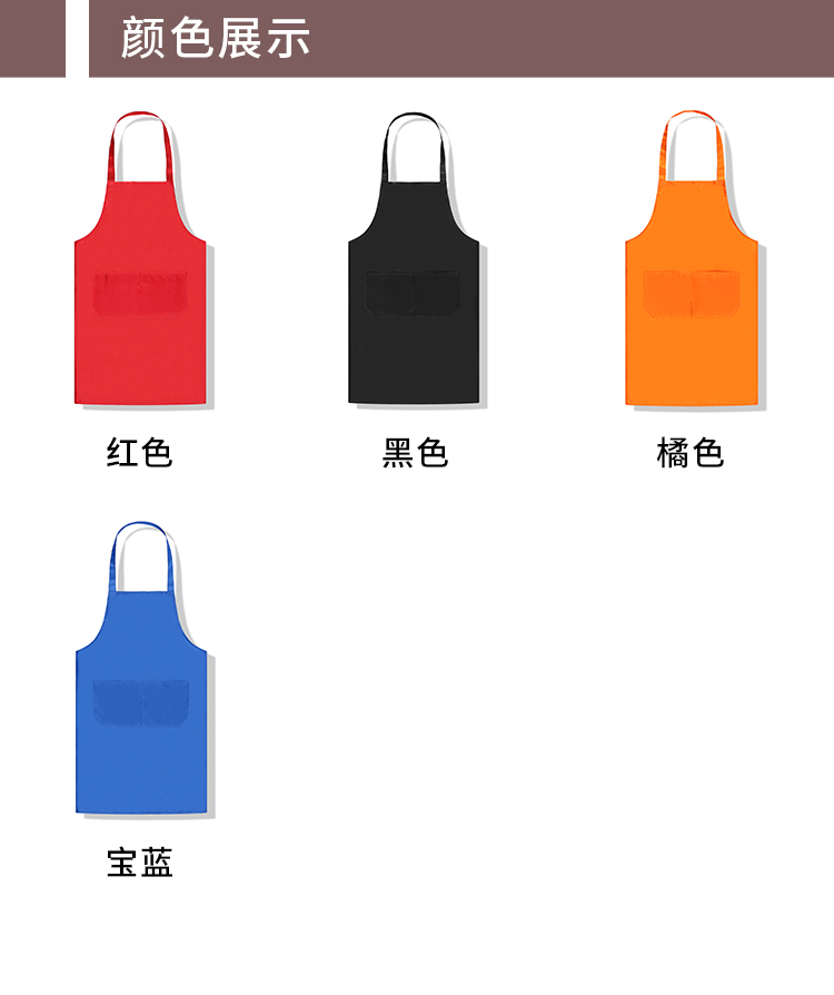 200g twill waterproof one-shoulder apron YZ03-205