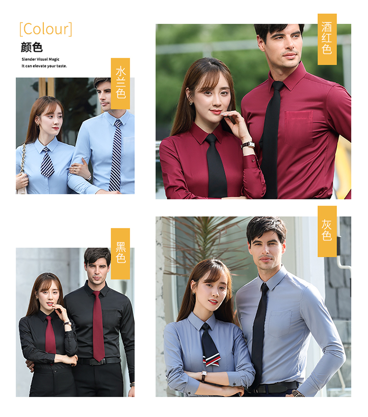 Plain modal slim fit commuter professional long-sleeved shirt for men and women DQ1-9808 long-sleeved shirt