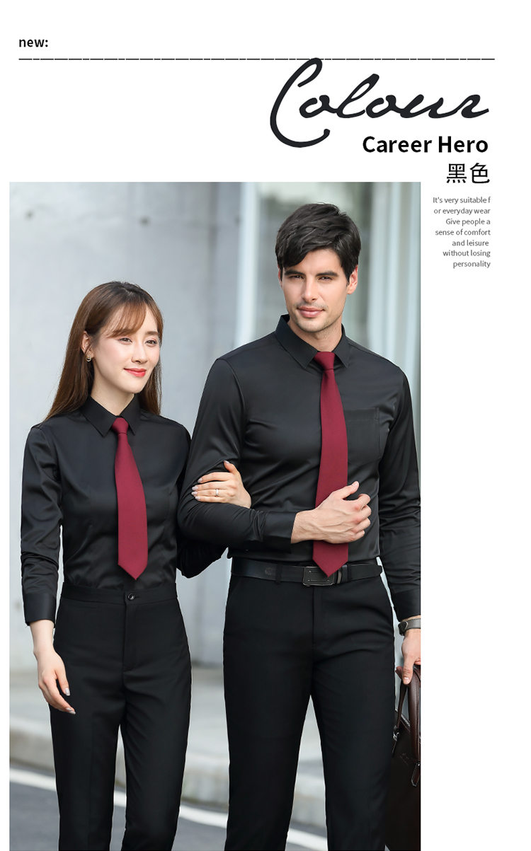 Plain modal slim fit commuter professional long-sleeved shirt for men and women DQ1-9808 long-sleeved shirt