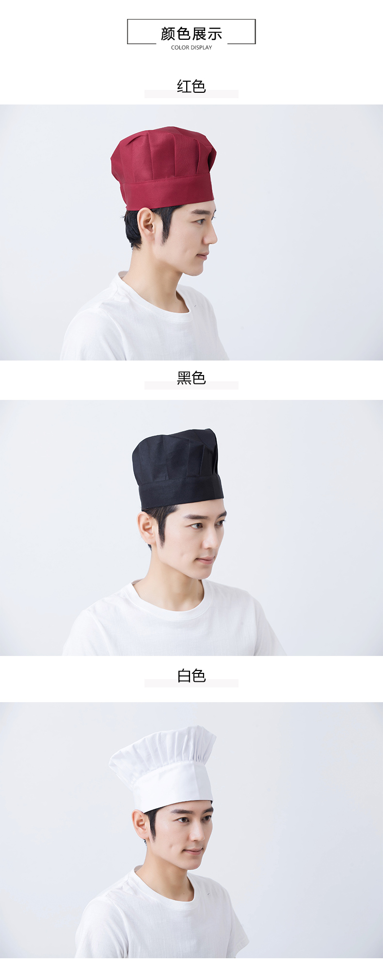 Hotel restaurant chef cloth hat H03-S055