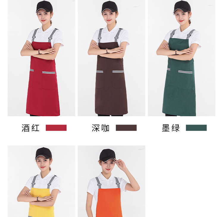 Workwear Cross Strap Adjustable Apron U01-698