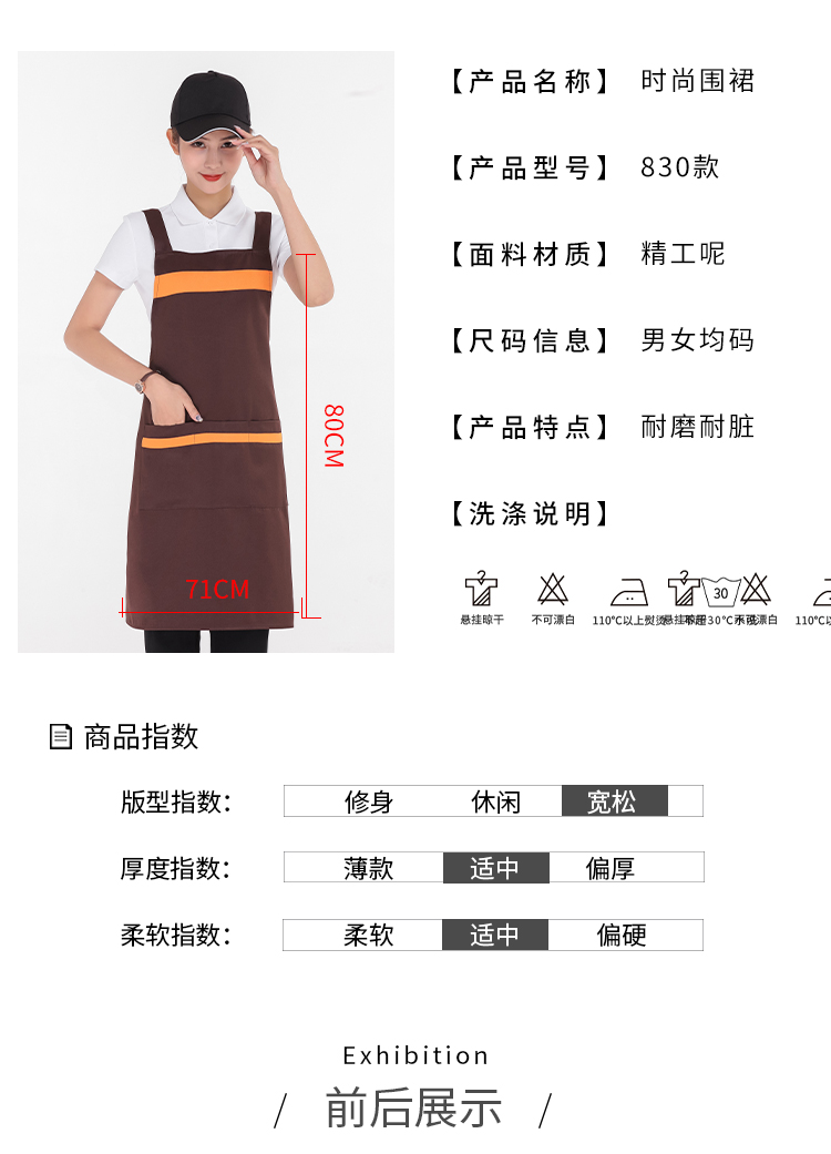 Seiko wool kitchen color matching suspender apron U01-830