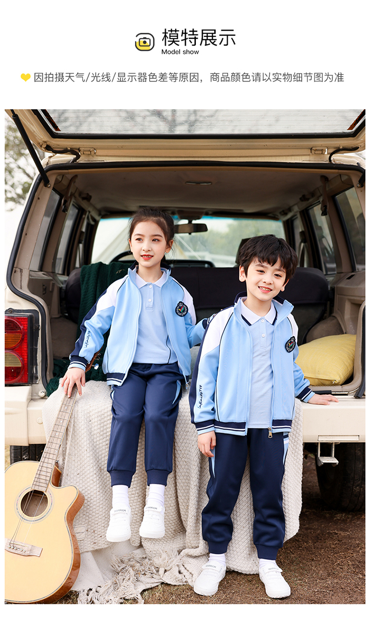 Sports style stand-up collar primary and secondary school students school uniform two-piece suit 894-2106 three-piece suit