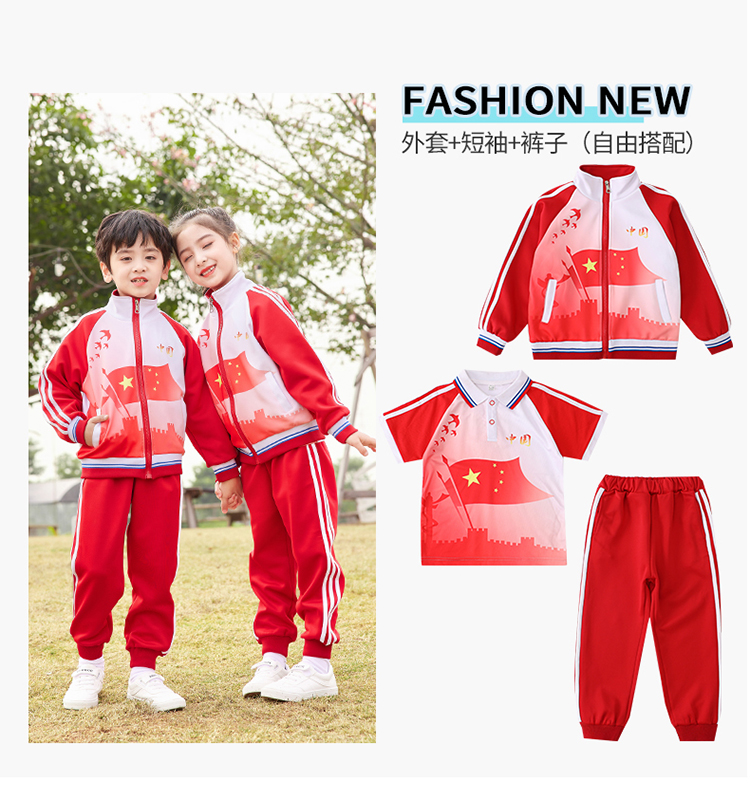 Gradient printing sports powder primary and secondary school students school uniform two-piece suit 894-2111 two-piece suit