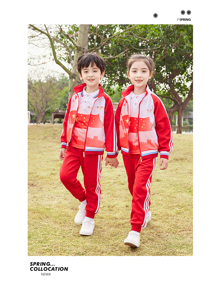 Gradient printing sports powder primary and secondary school students school uniform two-piece suit 894-2111 two-piece suit