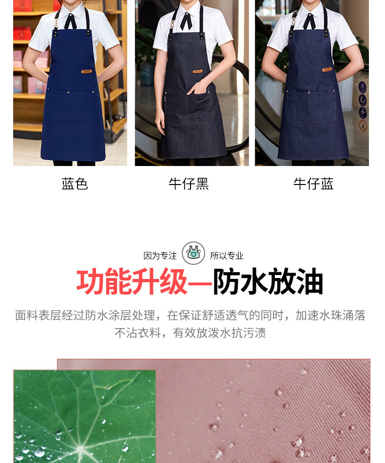 New Fashion Waterproof Canvas Apron H20-20-168 Canvas