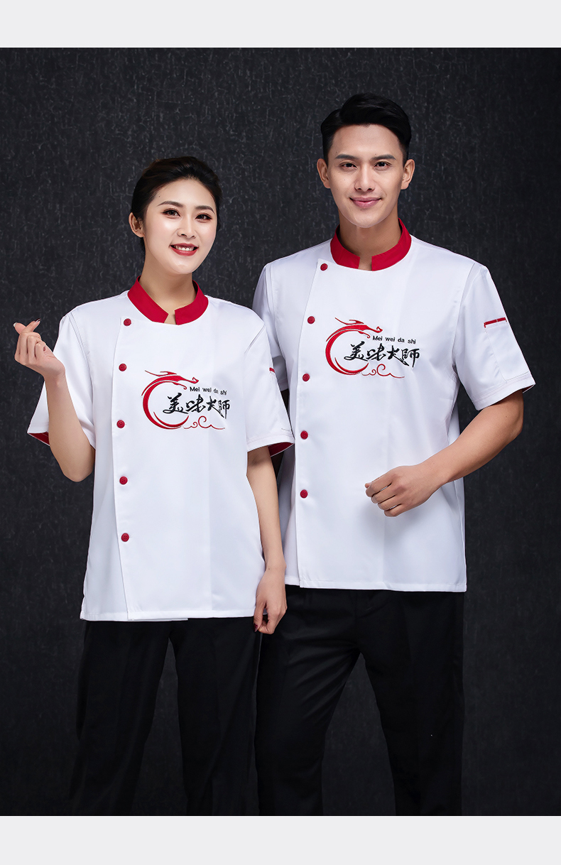 Ice silk delicious master embroidery breathable hotel chef uniform short-sleeved apron H12-L065 apron