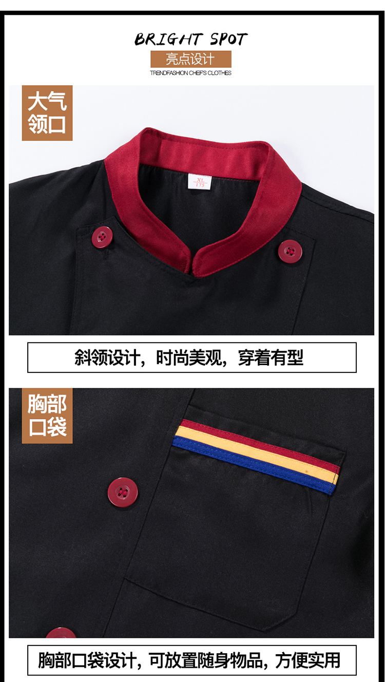 Three-bar short-sleeved chef uniform apron H02-20F139-141 apron