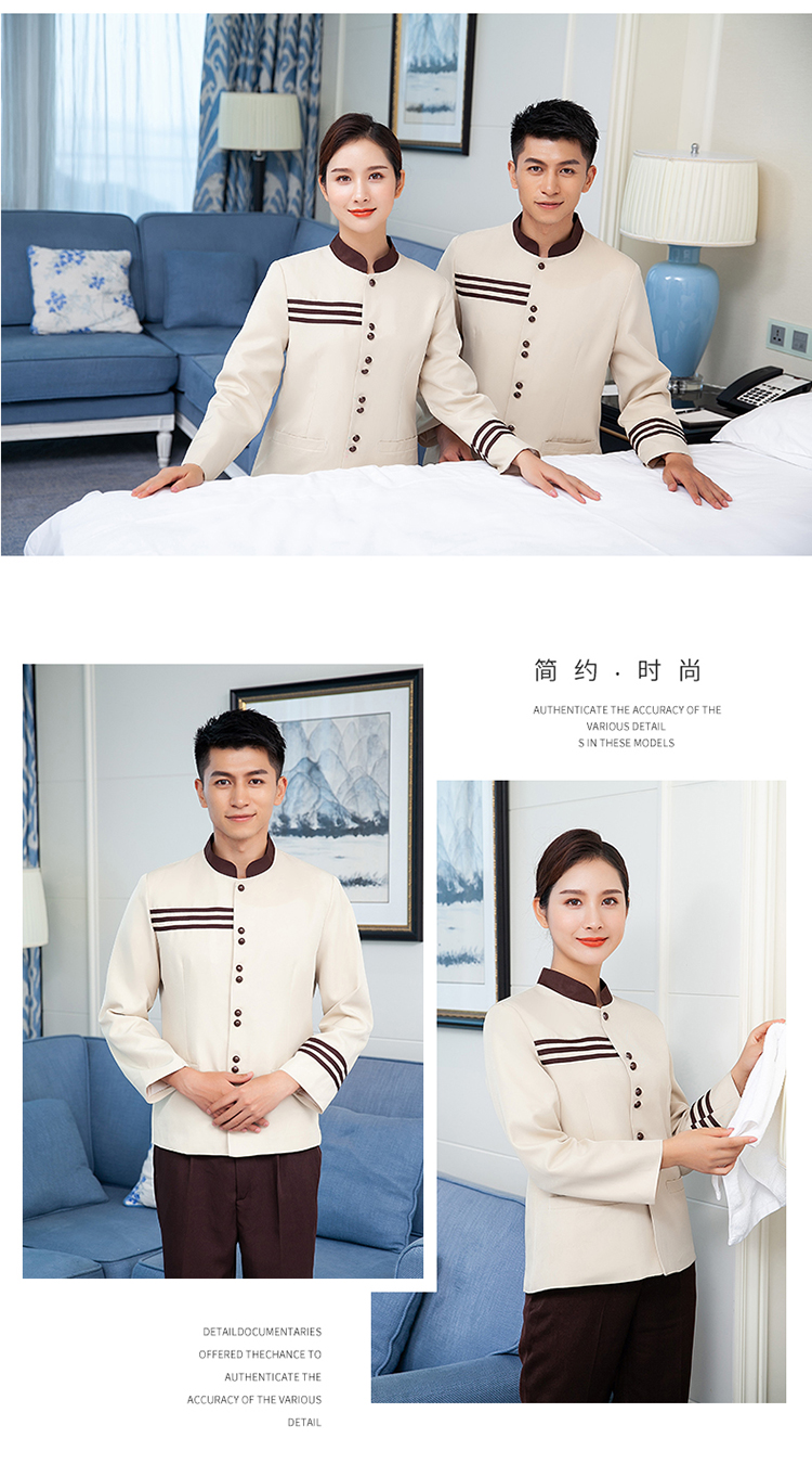 Stand collar three bar hotel long sleeve cleaning top work clothes general style H14-9866-9868