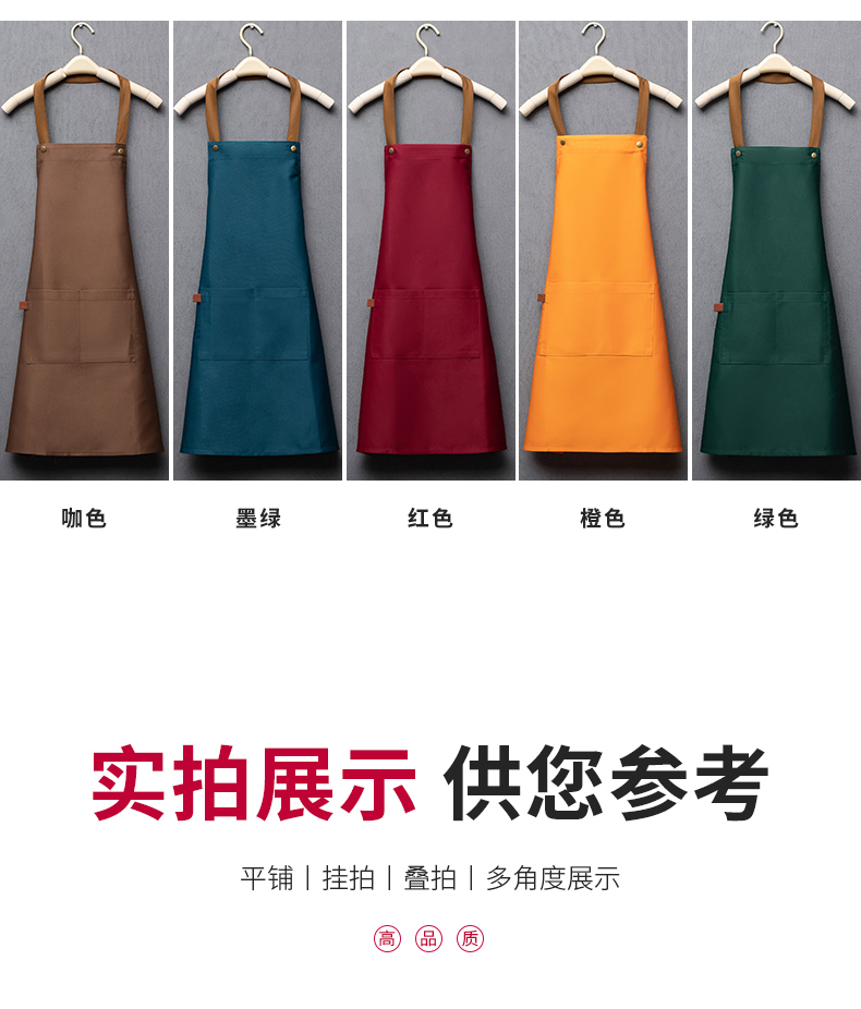 Workwear waterproof halter apron H20-21-1929